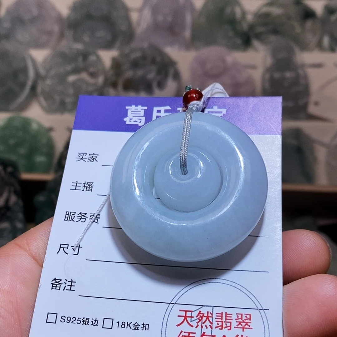 翡翠颈饰未镶嵌翡翠35