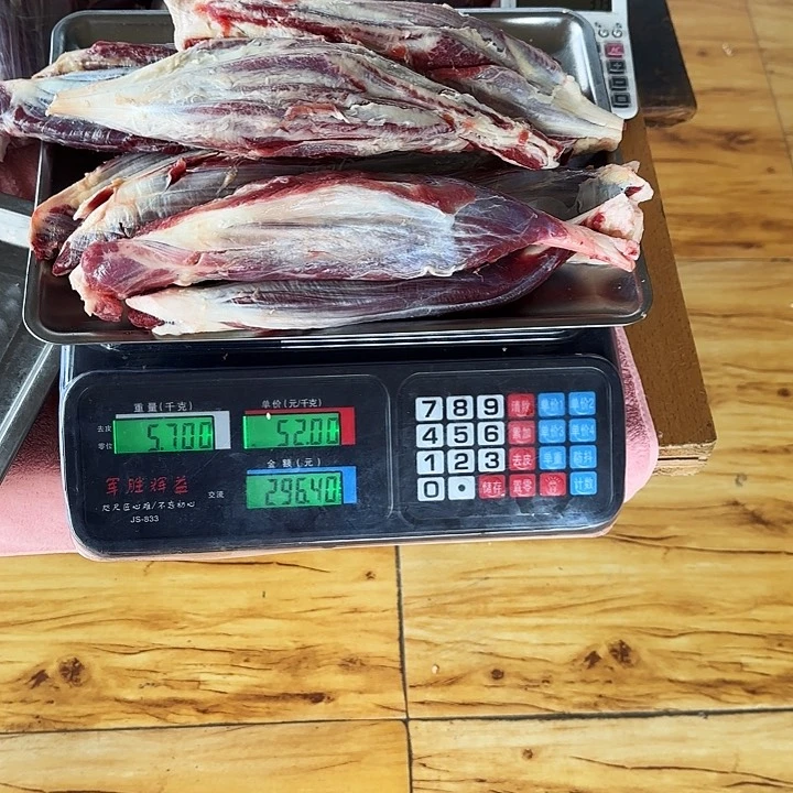 牛肉中国大陆包装紫**子