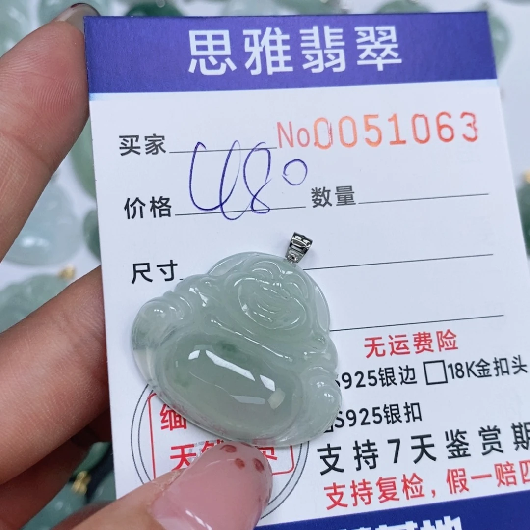 颈饰未镶嵌翡翠天然缅甸翡翠