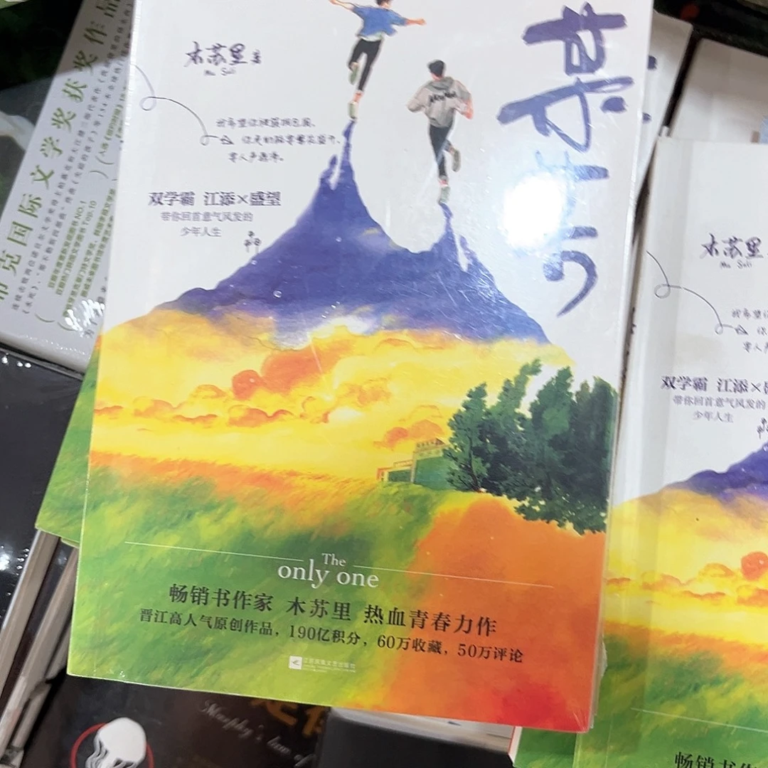 某某新书全套福利