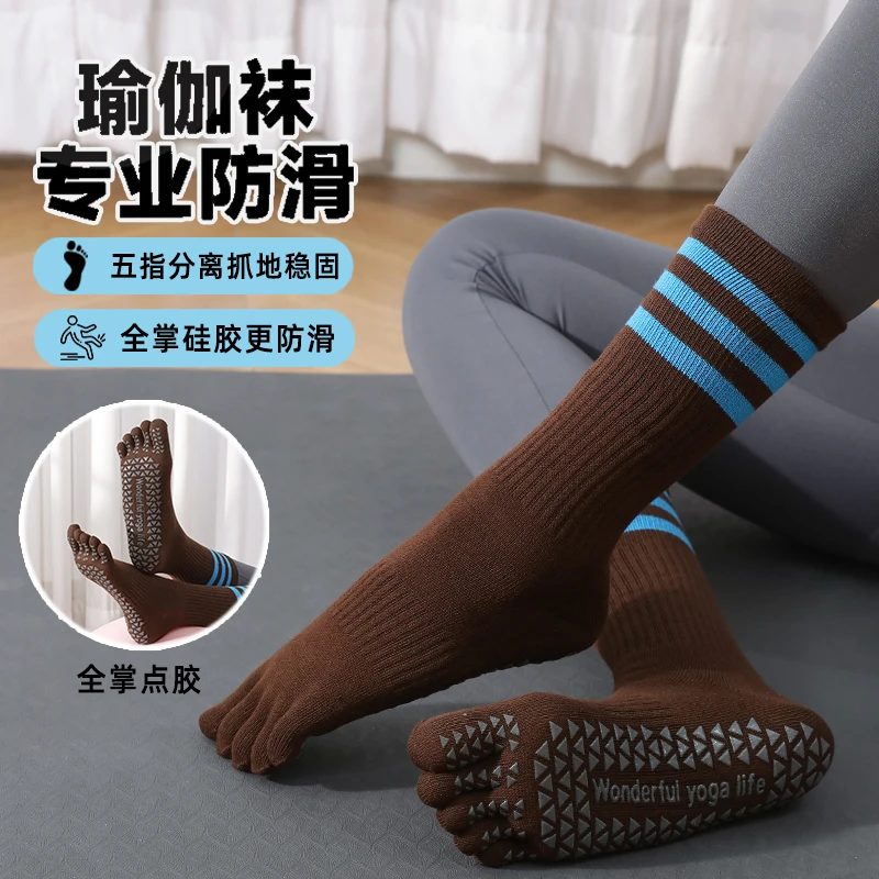 【瑜伽教练推荐】瑜伽袜子女防滑吸汗减震中筒秋冬普拉提健身运动袜