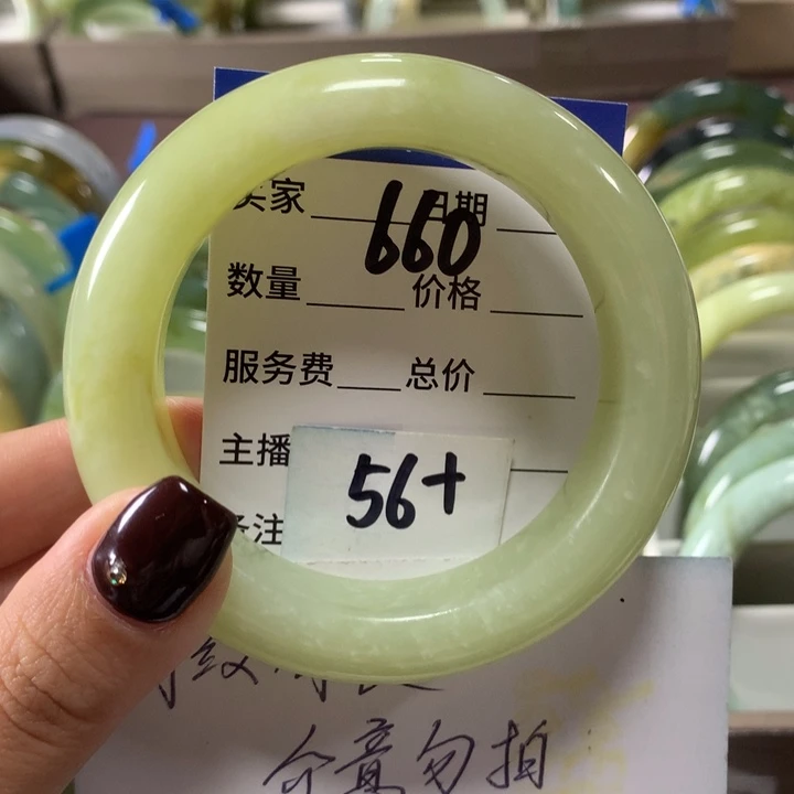 蛇纹石玉未镶嵌手镯660