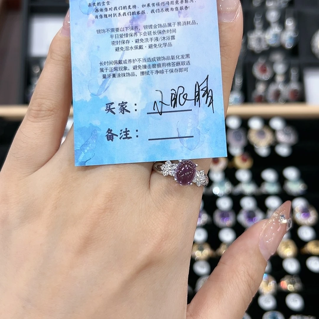 紫晶戒指银S925镶嵌戒指