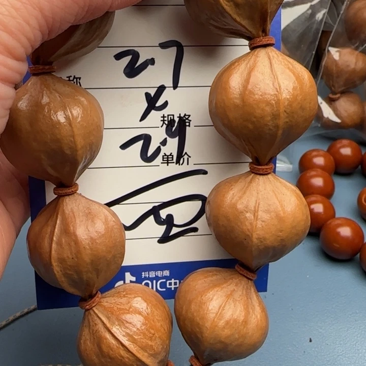 林***林橄榄核手串橄榄核