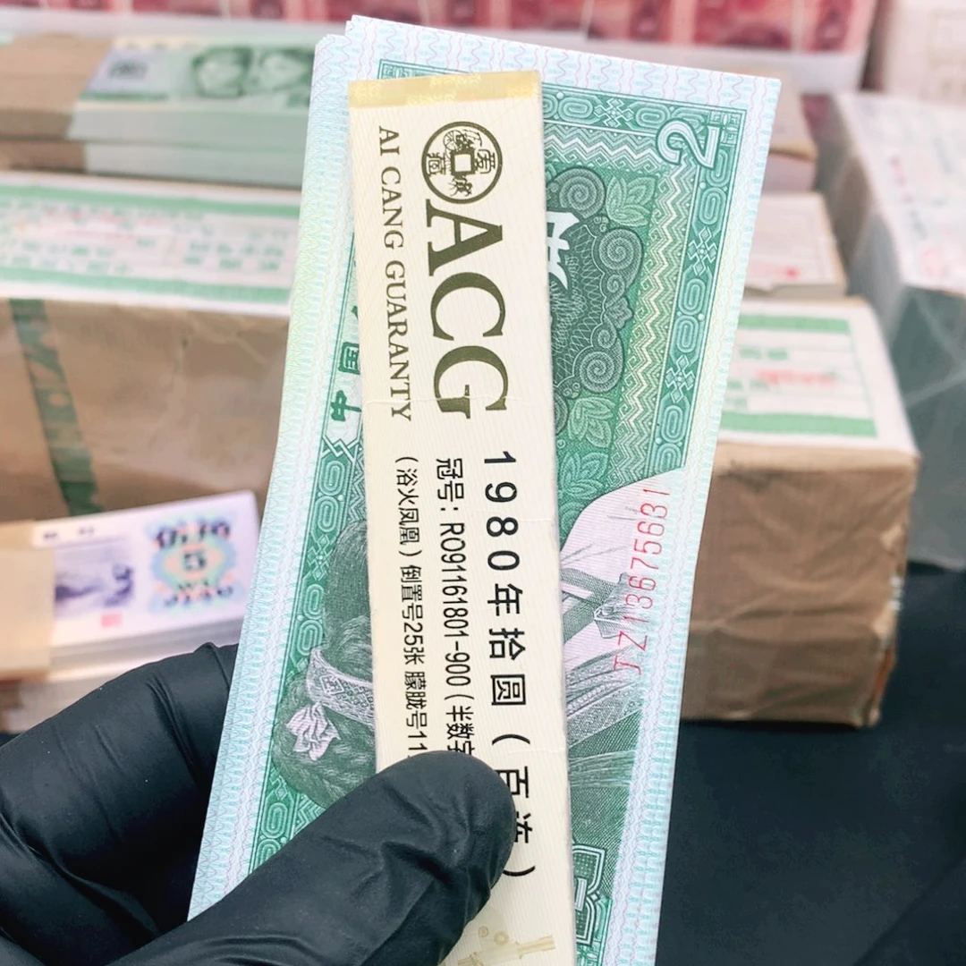 【闪购商品】纸张*民JZ23675631标十一组一组一组