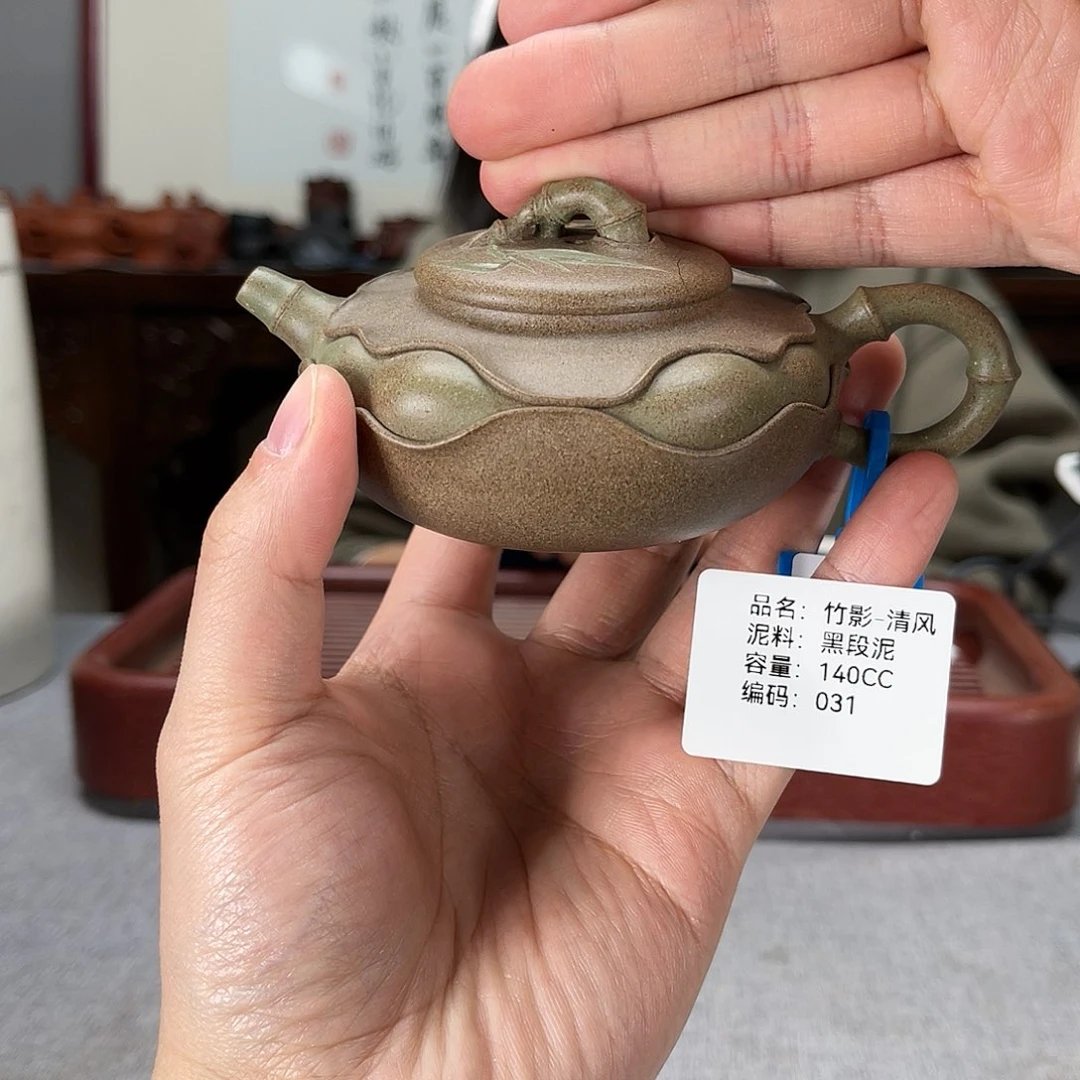 紫砂茶壶方圆紫砂