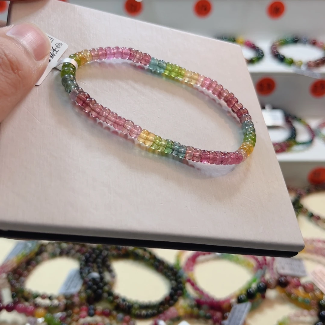 手串碧玺未镶嵌碧玺