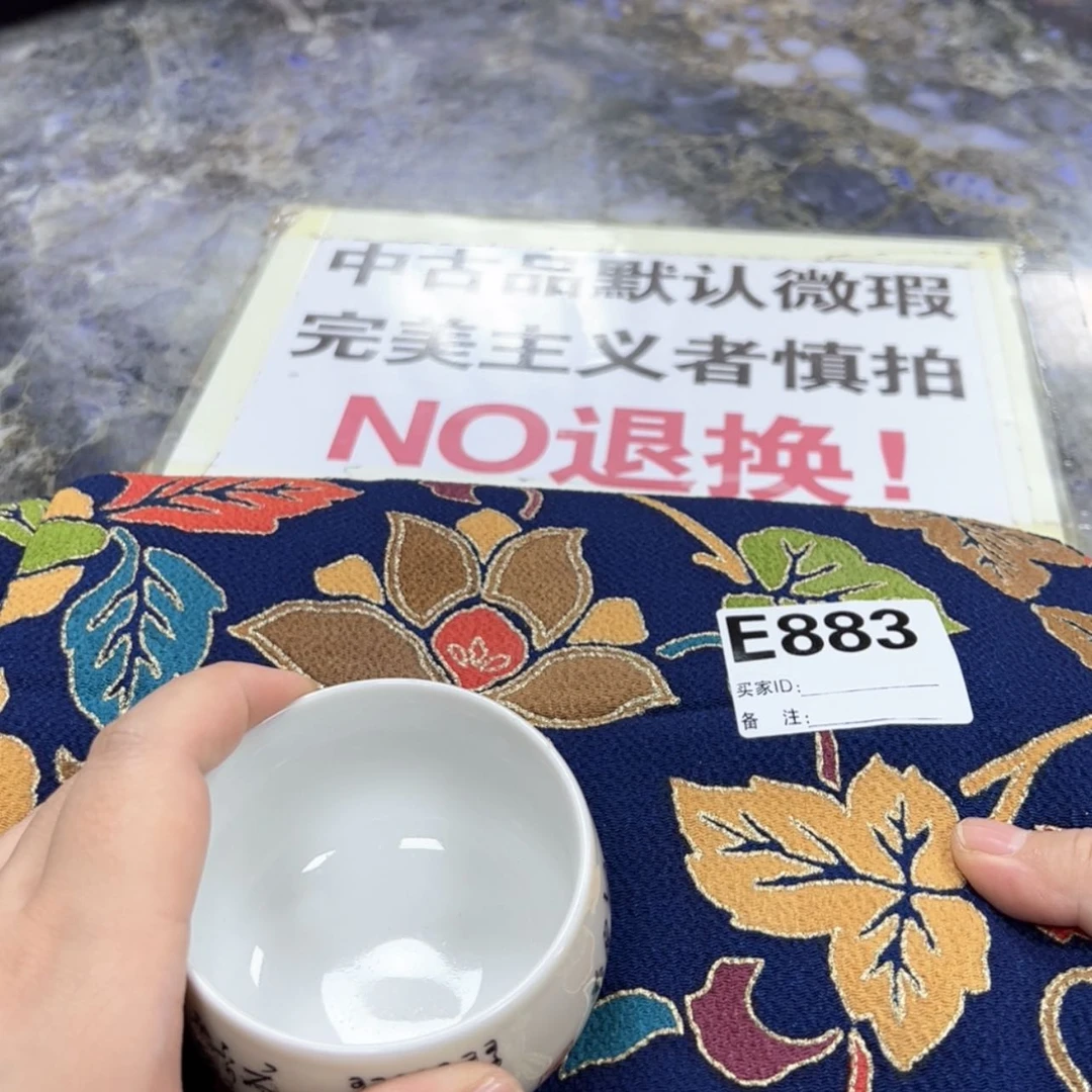 【闪购商品】竹*陶瓷马克杯陶瓷