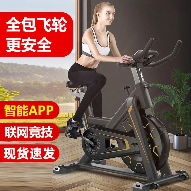 新款家用动感单车静音健身车健身房脚踏车室内自行车健身器材锻炼