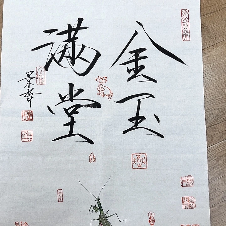 精品国画精品作品