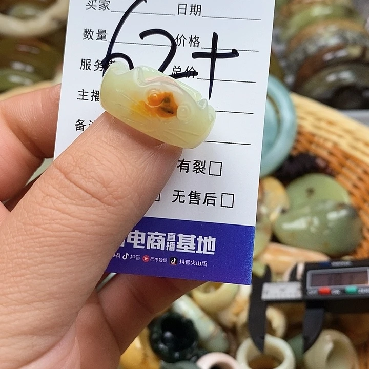 蛇纹石玉戒指未镶嵌s****希