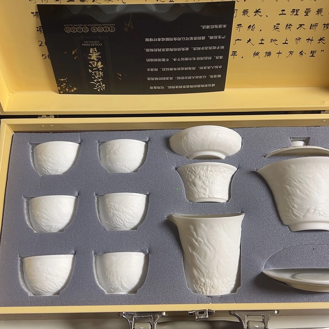 孤品茶具套装等等等
