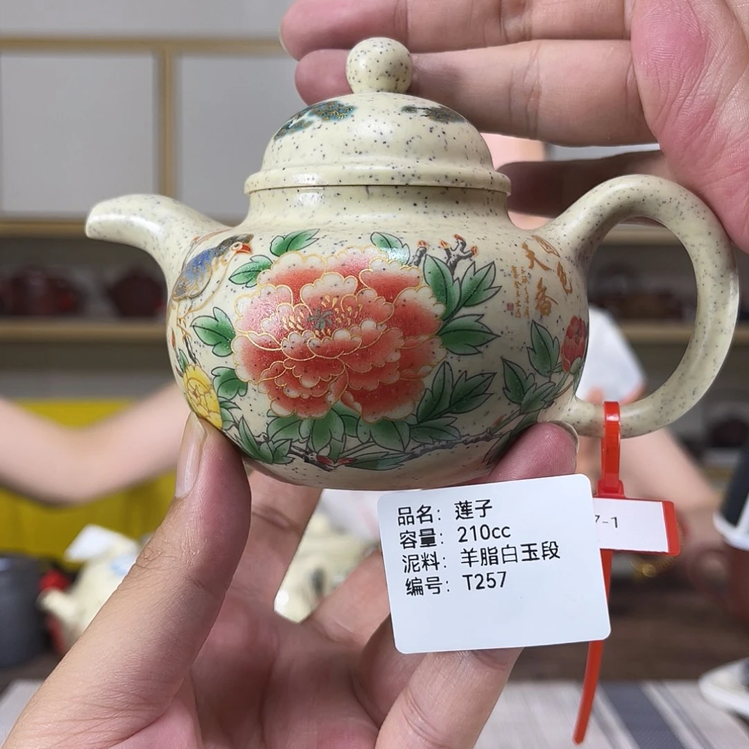 茶壶紫砂紫砂茶具