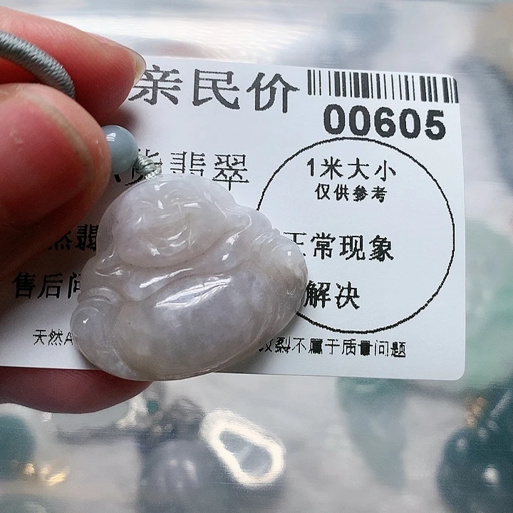 翡翠颈饰未镶嵌0000000605