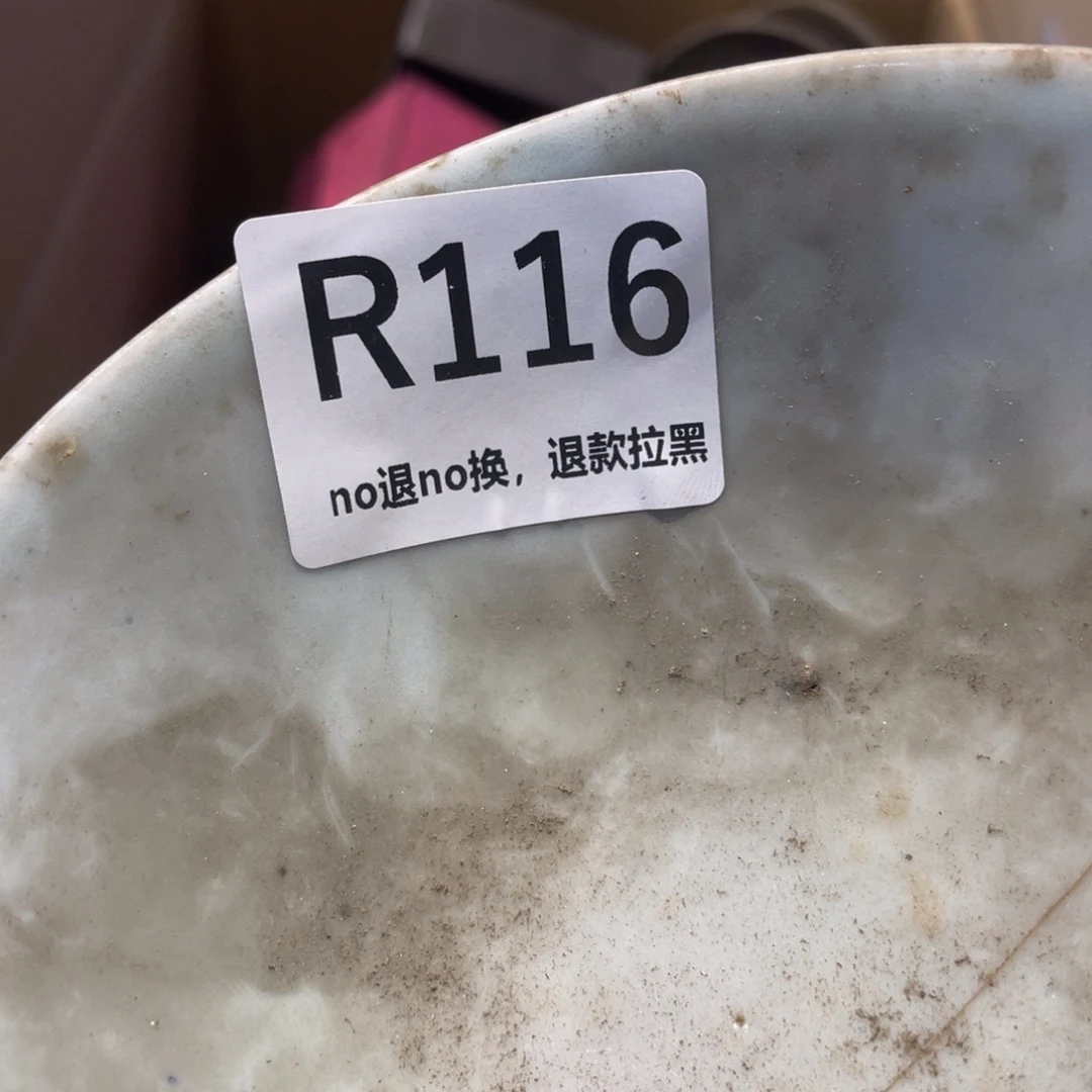 定***山瓷片表弟链接火爆热卖热卖