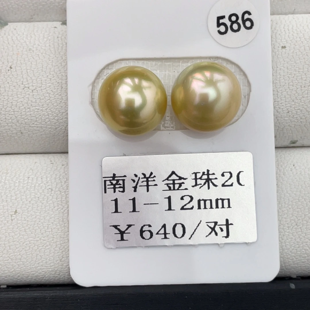略***略定制海水珍珠未镶嵌裸珠金珠11-12mm