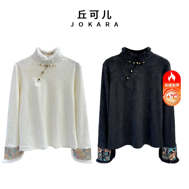 Jokara/丘可儿【傲雪】新中式斜襟盘扣打底毛毛领拼接织锦衬衣秋冬