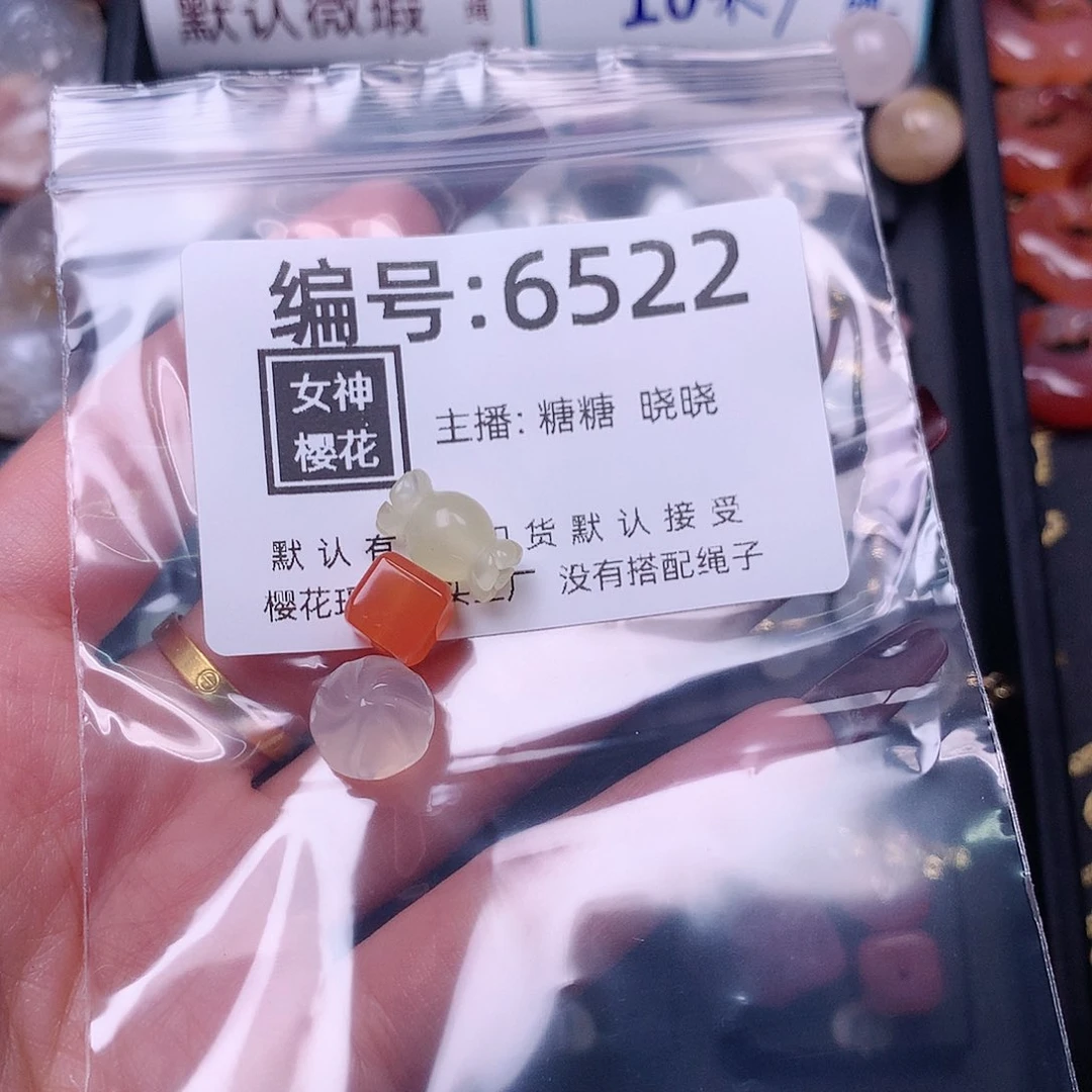 玛瑙/玉髓颈饰合金香****丁