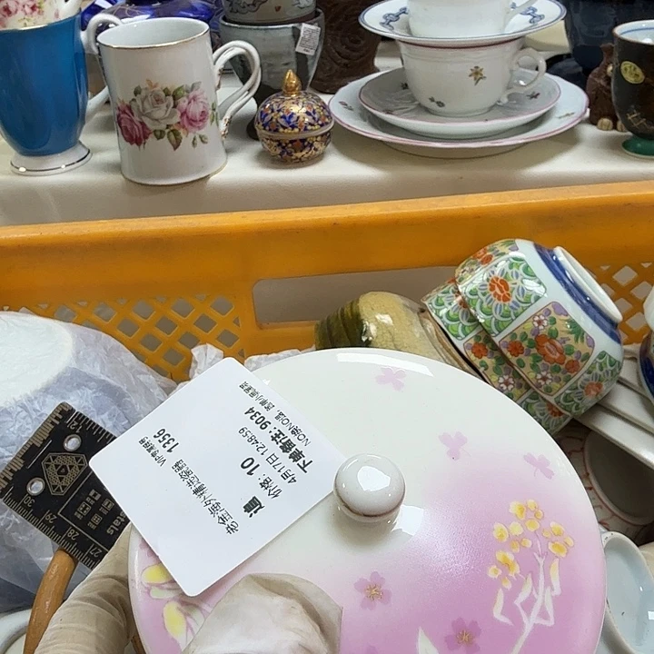 瓷片追开播啦…开播啦