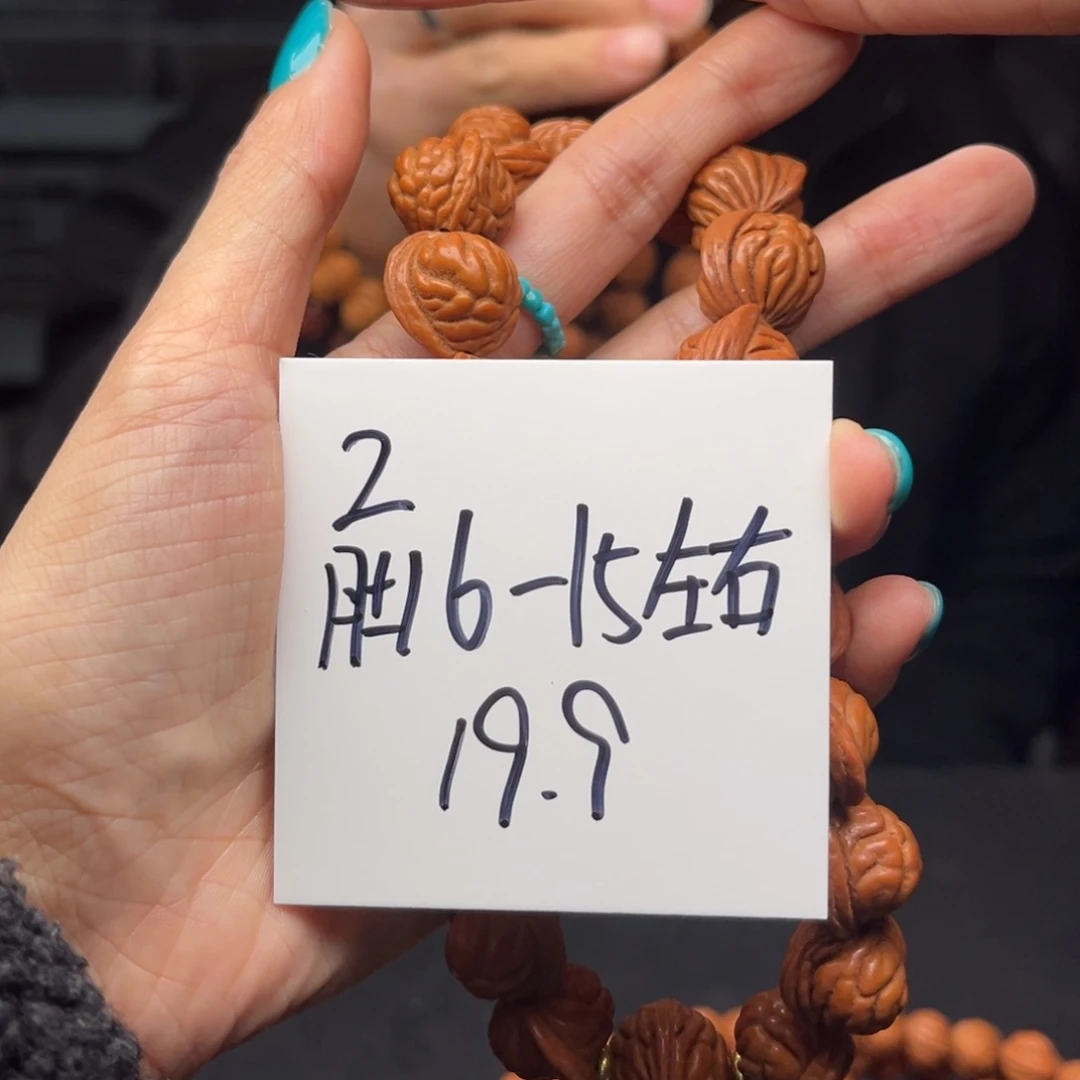 桃核手串秦岭龙纹桃核手串