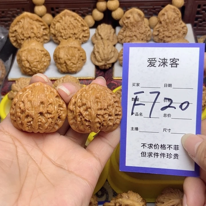 桃核把件38宫灯……
