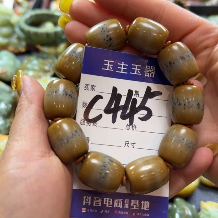 手串未镶嵌透闪石质玉