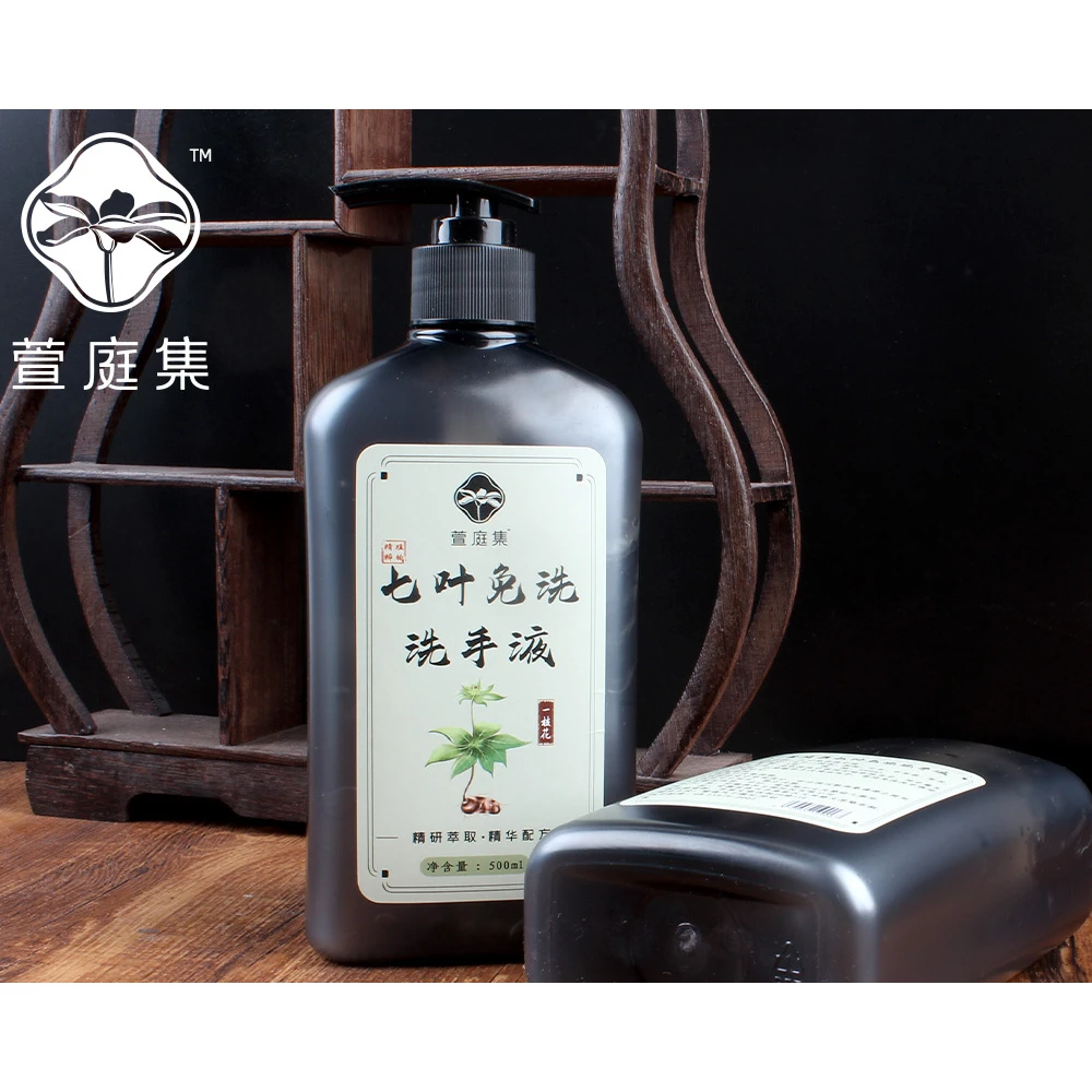 【鲍莉专场】七叶免洗洗手液500ml*3