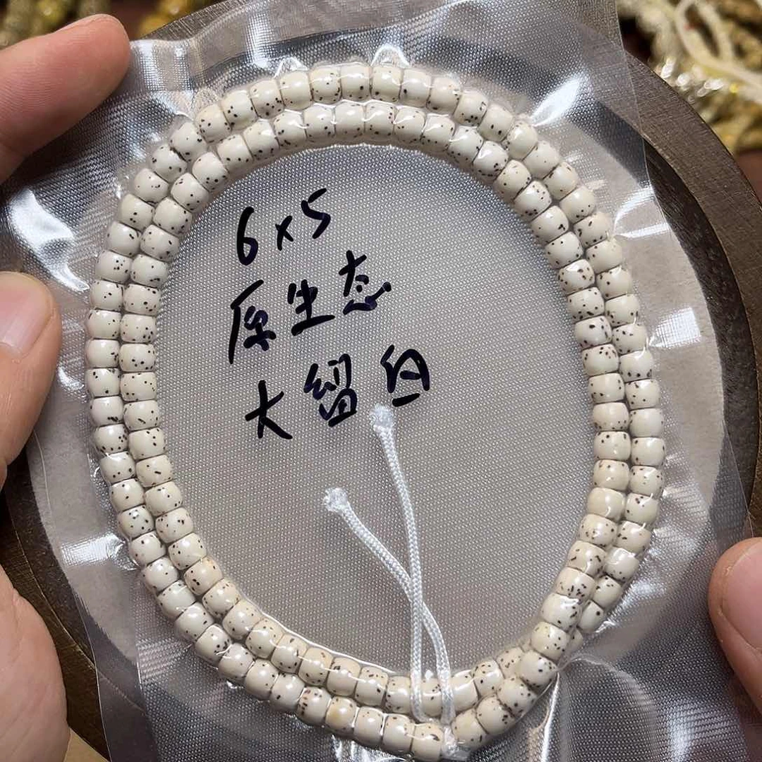 星月菩提吊坠长串