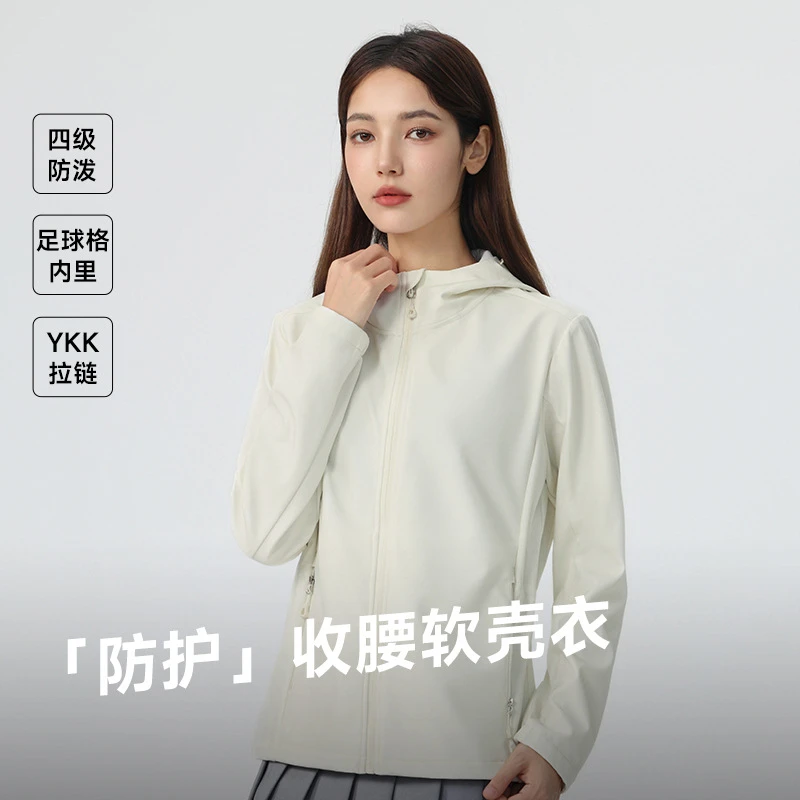 专柜品质软壳衣25秋冬女士防风防水透气收腰风衣户外运动女登山服