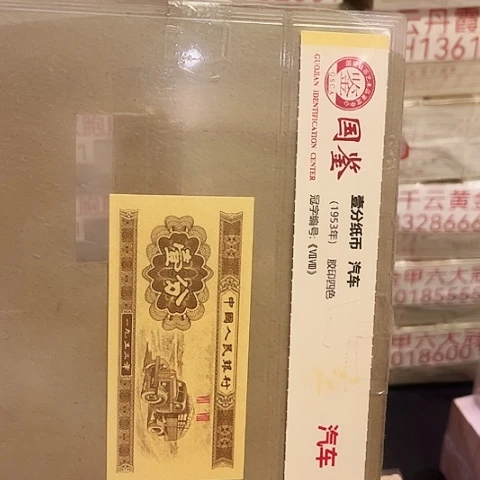 一分一张一分一.1刀