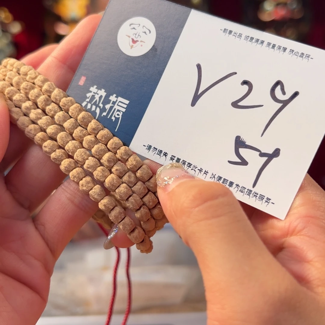 柏香籽/百香籽吊坠