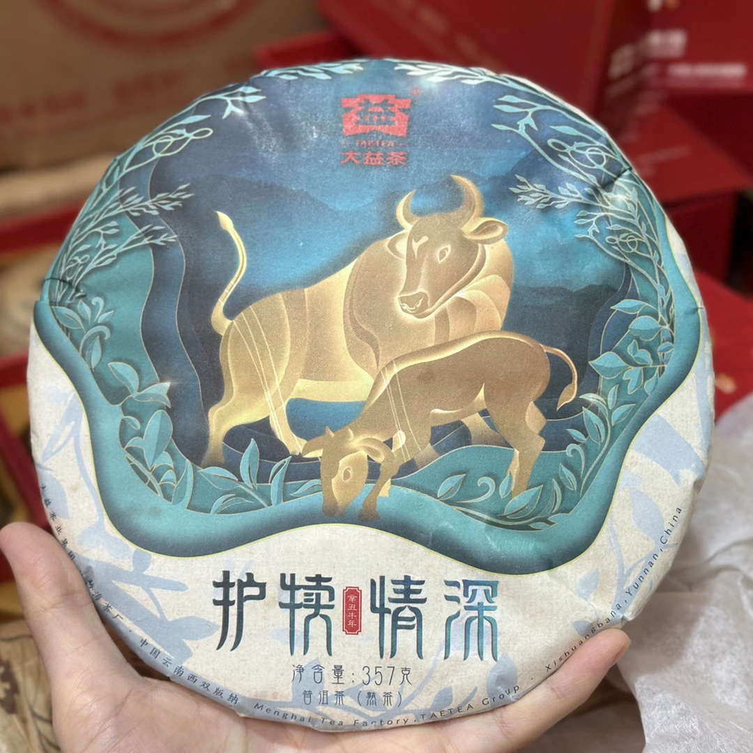 【古树熟茶】2021年护犊情深 牛熟 2101批（熟茶）357克/饼