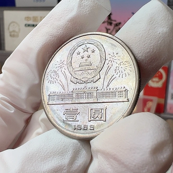 其他普通金属大40自然五彩单枚，。