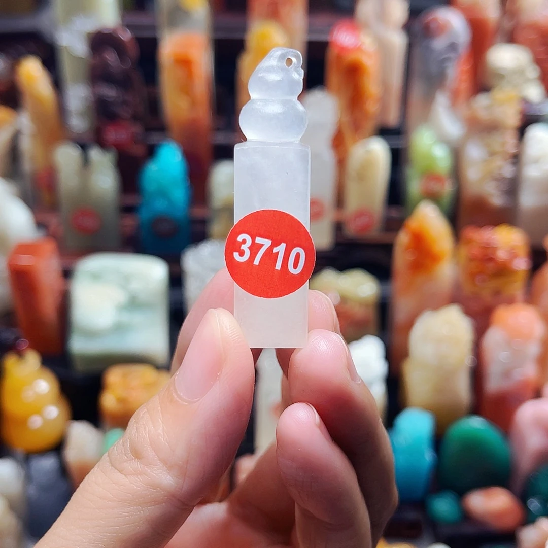寿山石印石3710包邮包刻