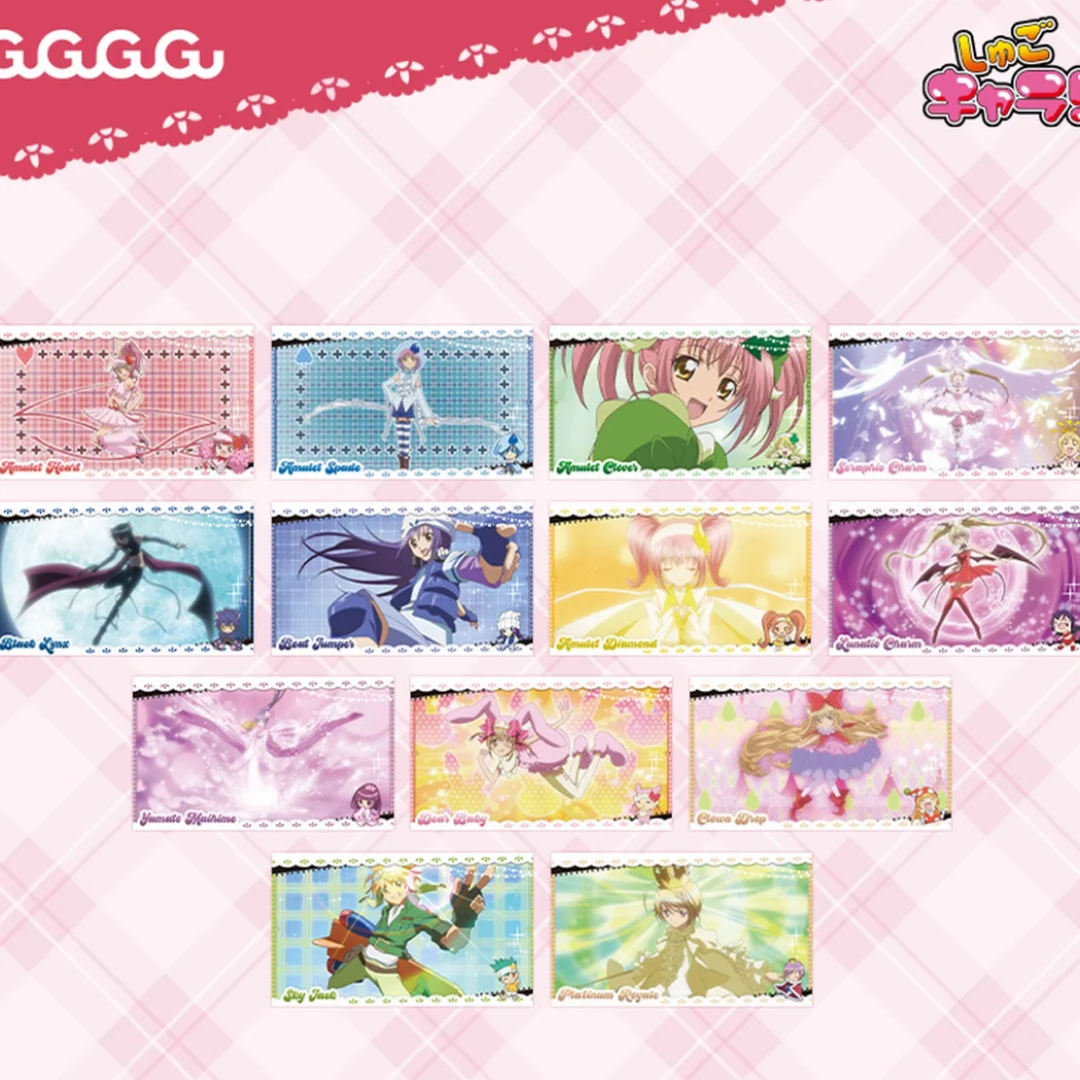 【正版】守护甜心Shugo CHara!马口铁吧唧徽章 亚梦几斗唯世歌呗