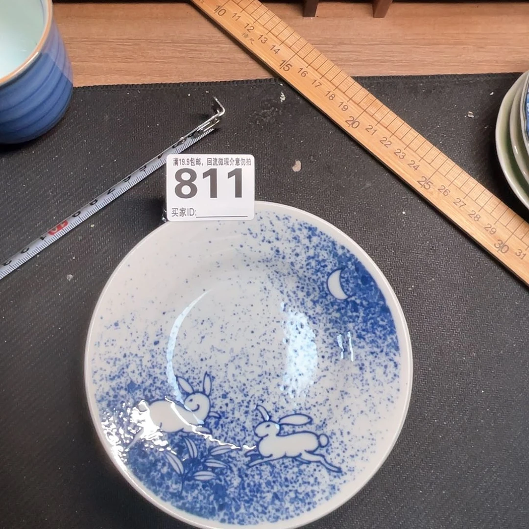 回流瓷器，介意勿拍～****～