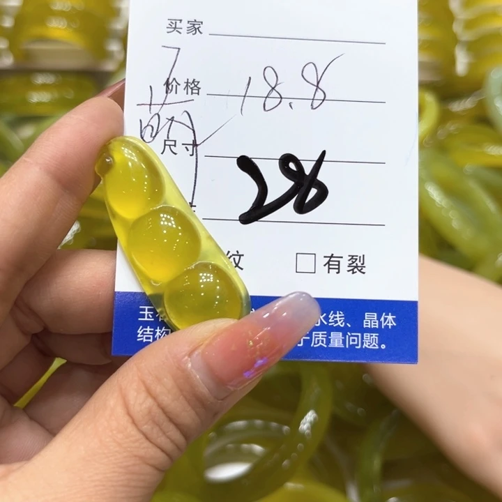 蛇纹石玉手镯未镶嵌紫*