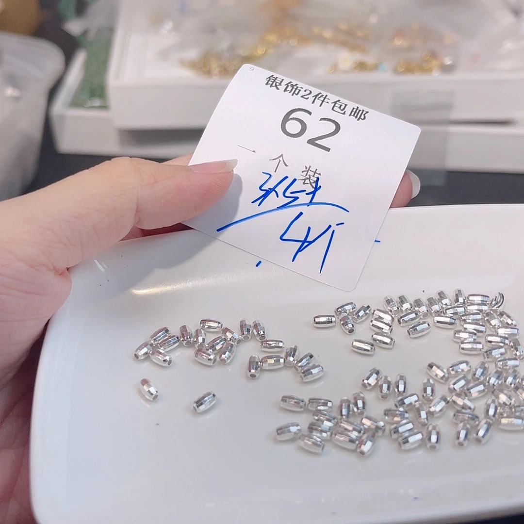 925银62 。