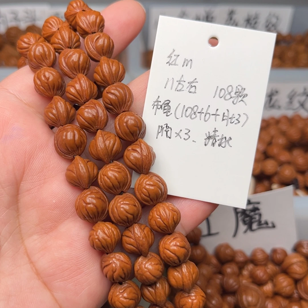 W***h吊坠桃核11左右红魔脖挂