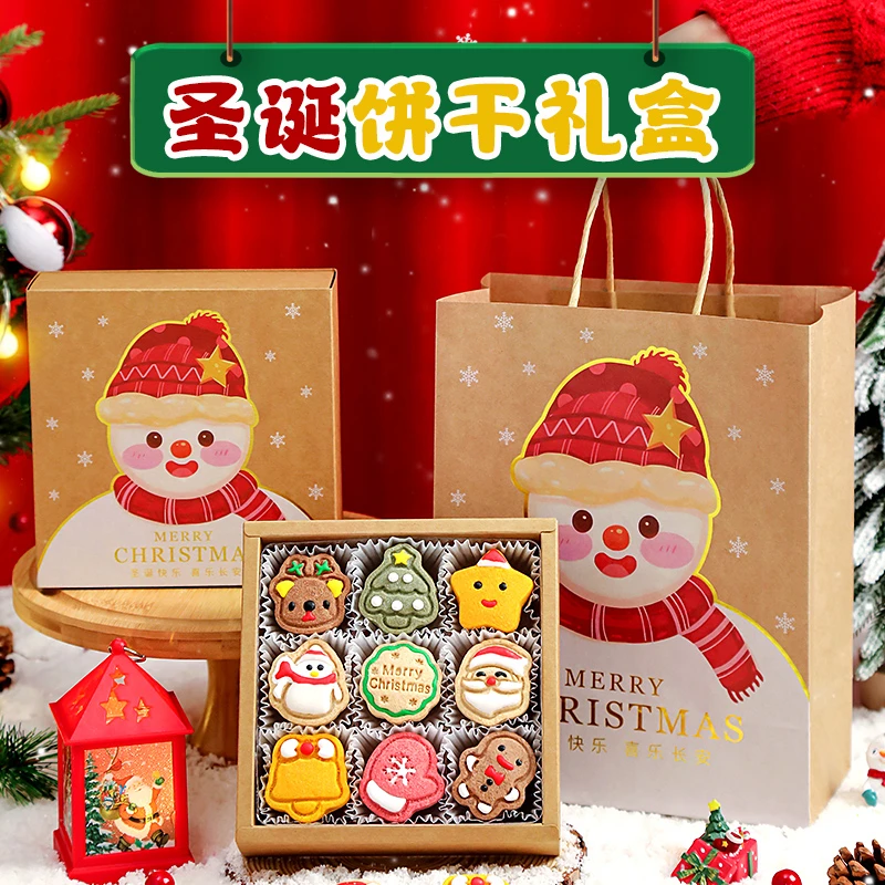 圣诞节礼物曲奇饼干礼盒零食送女朋友男生2025新款儿童小孩伴手礼