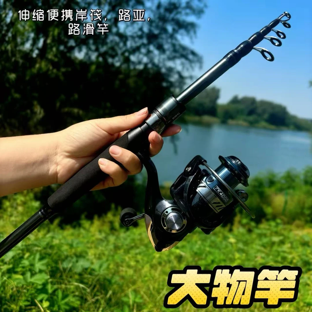 高碳伸缩岸抛筏竿硬尾钓大鱼便携矶钓鱼竿鲤鱼鲢鳙岸筏