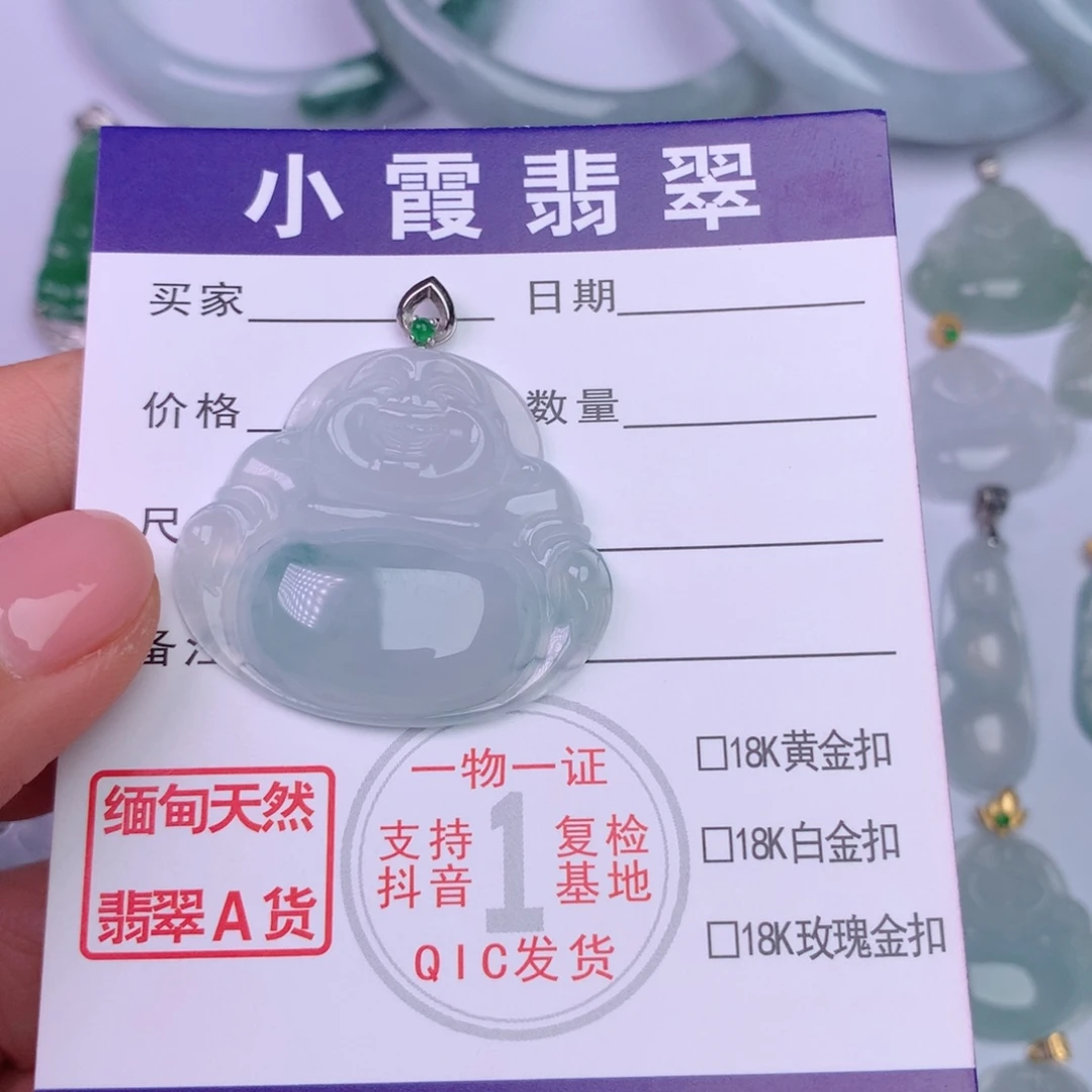 翡翠未镶嵌颈饰缅甸翡翠A货