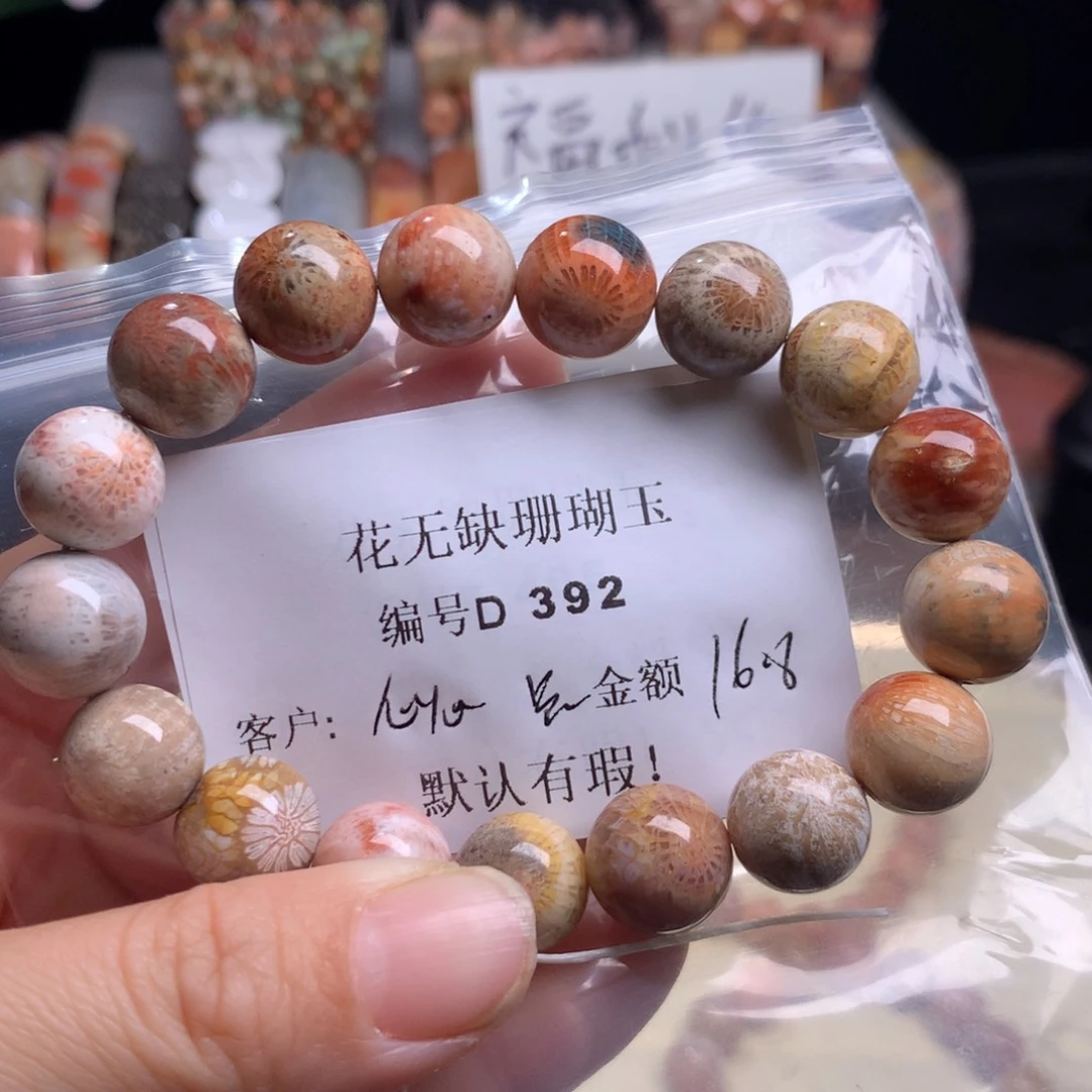 硅化玉手镯未镶嵌心**灯