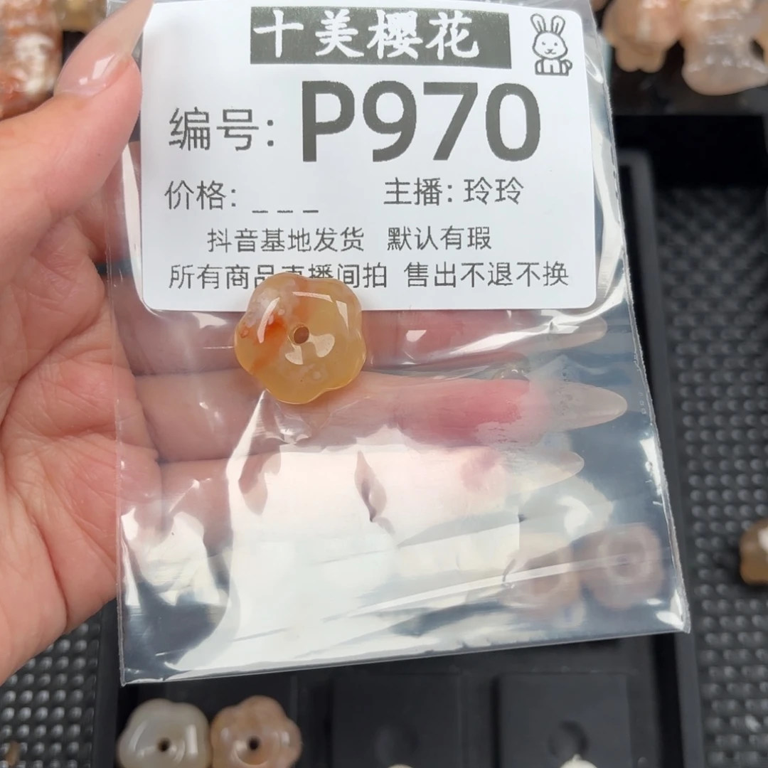 玛瑙/玉髓颈饰未镶嵌柚****⁶