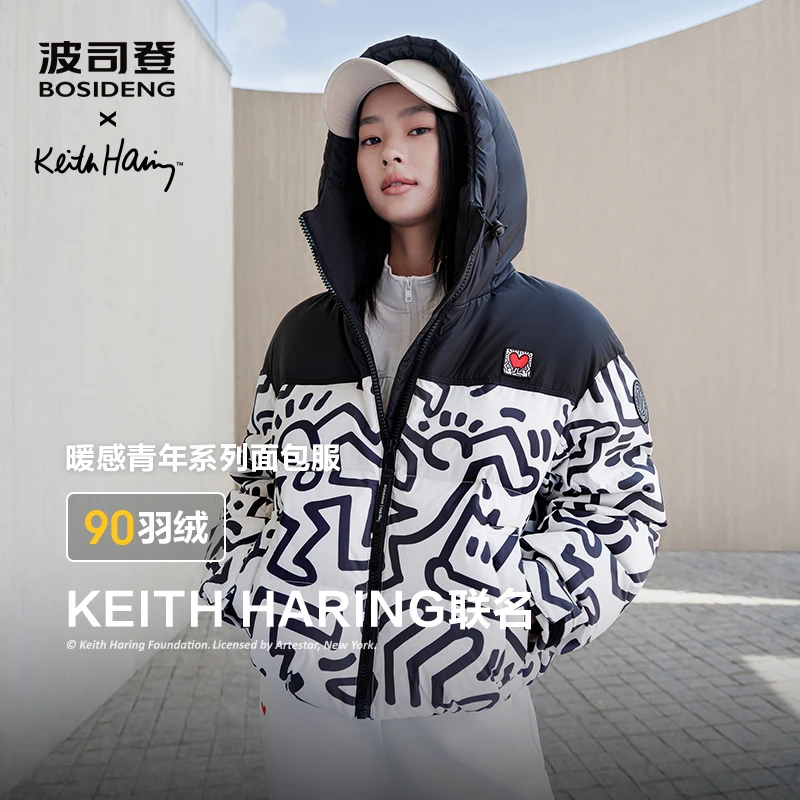 波司登2024冬季新款女短款潮流时尚加厚运动羽绒服B40143302