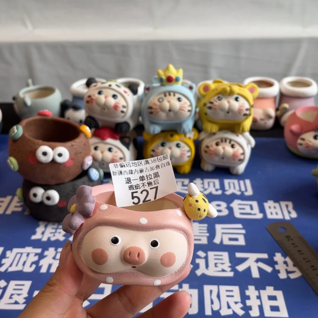 特价微瑕不退不换哦527