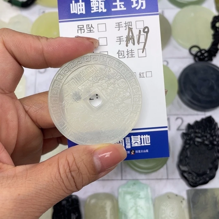 岫玉未镶嵌颈饰好****啊挂件