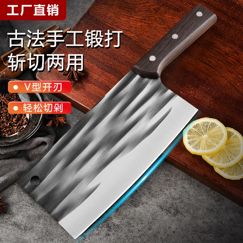 【工厂直销】里可锤纹锻打菜刀家用斩切刀锋利剁骨切肉斩切两用刀