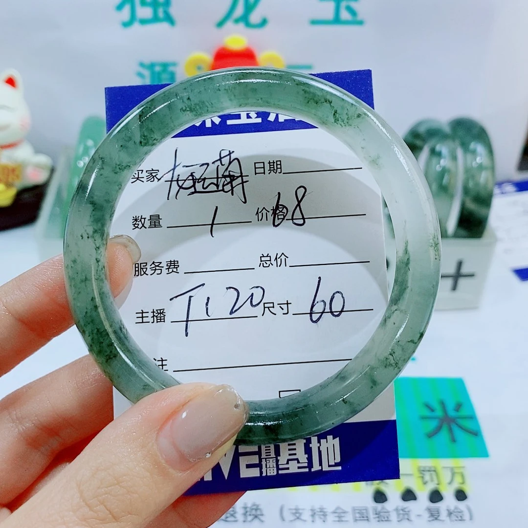 未镶嵌手镯石英质玉龙*菊T120