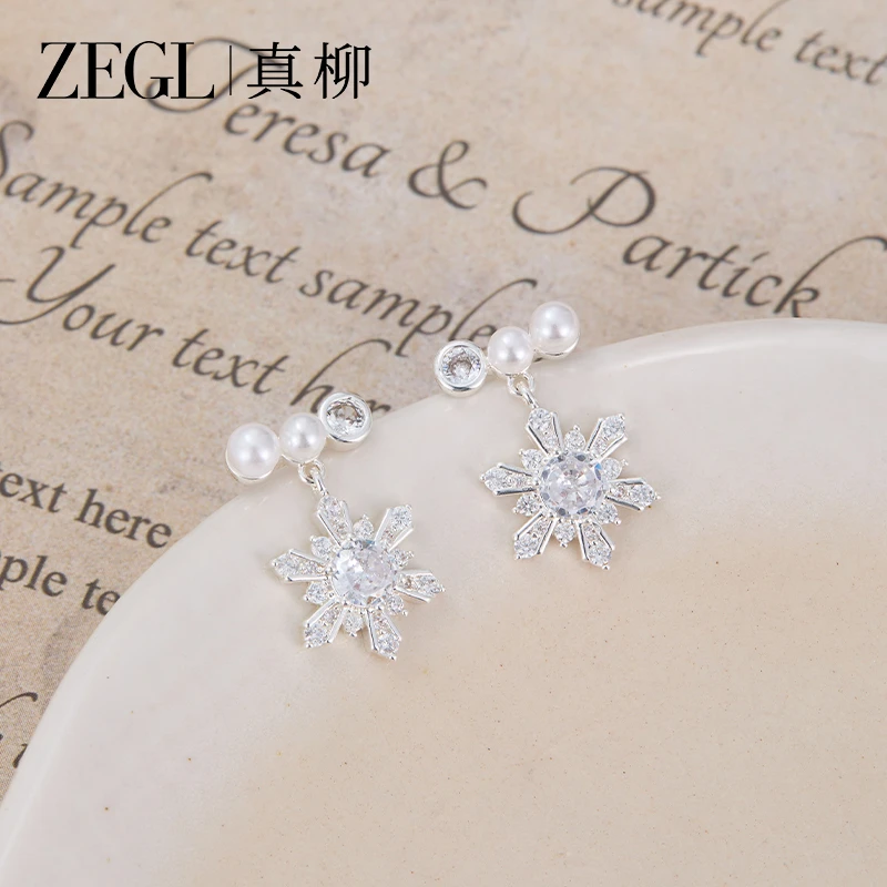 ZEGL 镀K金【雪滴花】雪花耳环气质轻奢时尚小众精致百搭个性首饰